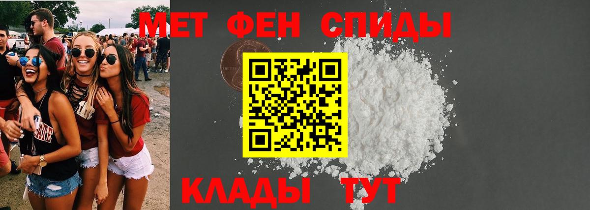 Амфетамин VHQ Слободской
