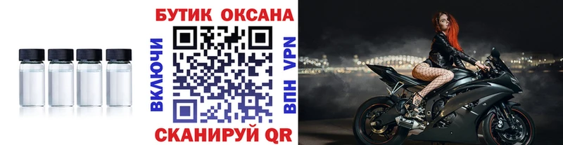 БУТИРАТ GHB  где купить наркотик  kraken   Слободской 