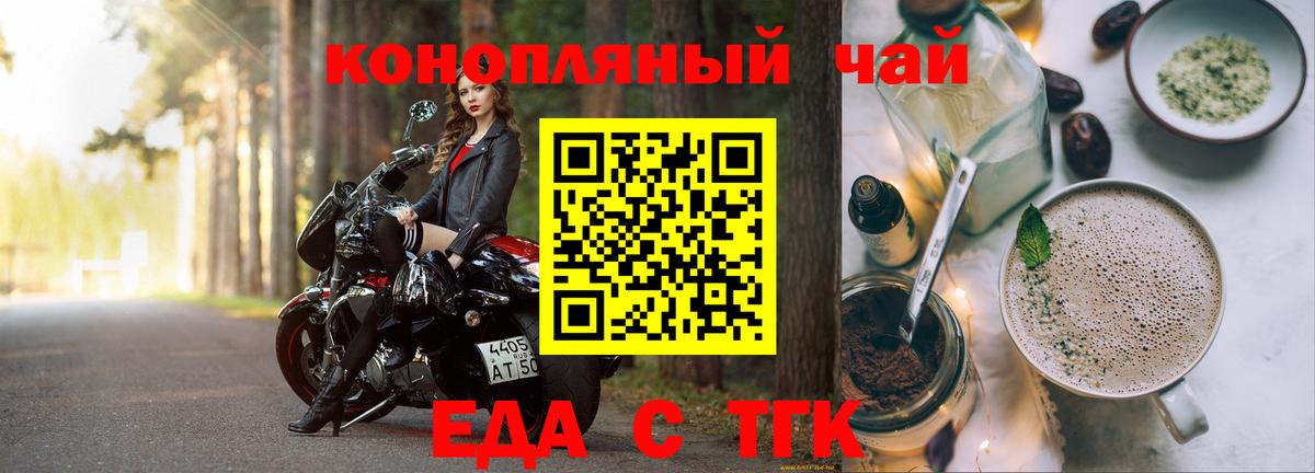 Canna-Cookies марихуана  Вход с VPN  Слободской 