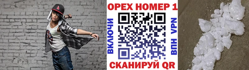 продажа наркотиков  Слободской  Кокаин Боливия 
