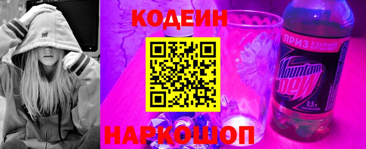Кетамин Слободской