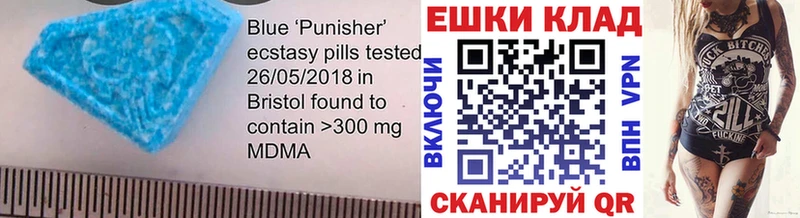 ЭКСТАЗИ диски  Слободской 