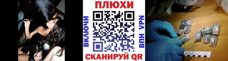 Гашиш VHQ  как найти закладки  Слободской 