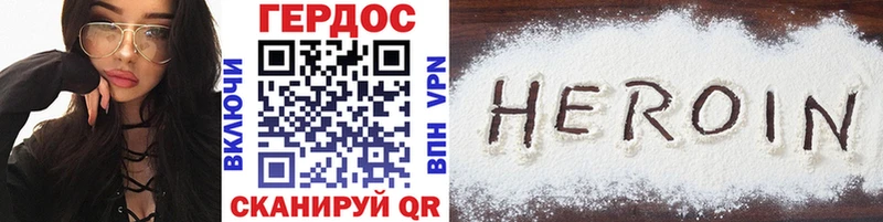 дарнет шоп  Слободской  Героин хмурый 