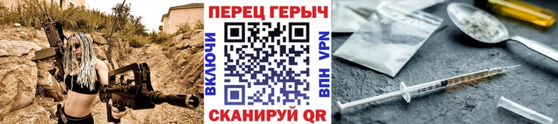 Героин гречка Слободской