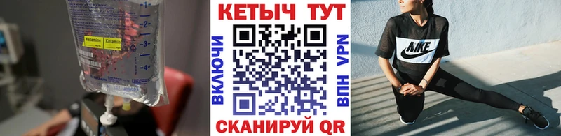 OMG как зайти наркотики Слободской Кетамин VHQ