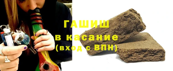 мефедрон мука Елизово