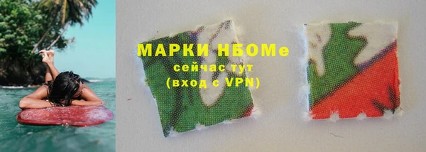ГАЛЛЮЦИНОГЕННЫЕ ГРИБЫ Елабуга