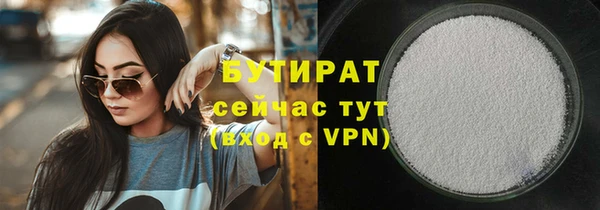мефедрон мука Елизово