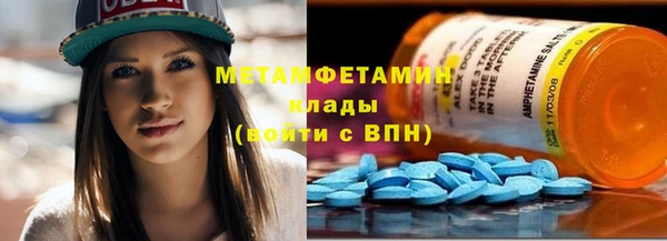 ГАЛЛЮЦИНОГЕННЫЕ ГРИБЫ Елабуга