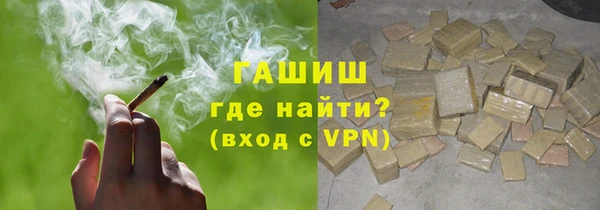 мефедрон мука Елизово