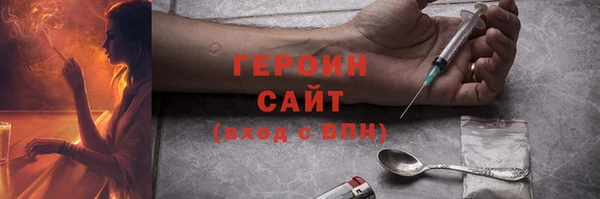 мефедрон мука Елизово