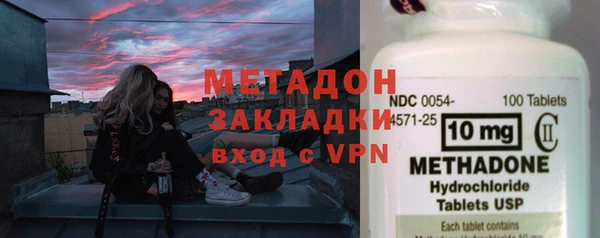 ГАЛЛЮЦИНОГЕННЫЕ ГРИБЫ Елабуга
