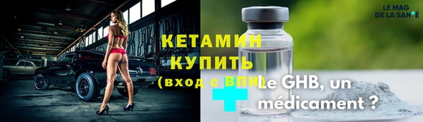 мефедрон мука Елизово