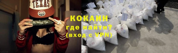 мефедрон мука Елизово