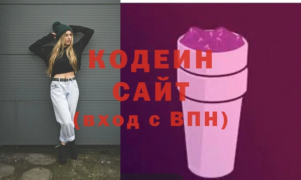 мефедрон мука Елизово