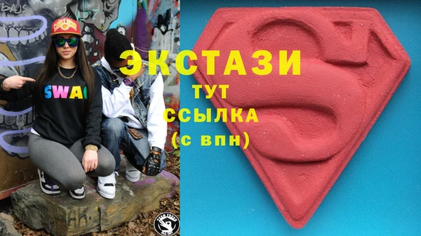 ГАЛЛЮЦИНОГЕННЫЕ ГРИБЫ Елабуга