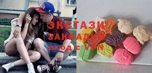 ГАЛЛЮЦИНОГЕННЫЕ ГРИБЫ Елабуга