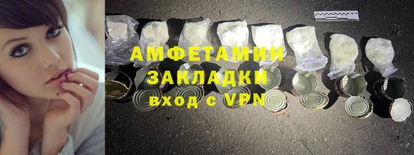 ГАЛЛЮЦИНОГЕННЫЕ ГРИБЫ Елабуга