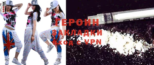мефедрон мука Елизово