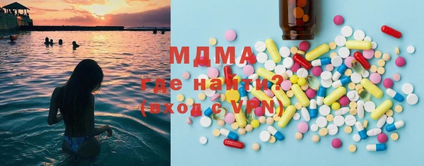 ГАЛЛЮЦИНОГЕННЫЕ ГРИБЫ Елабуга