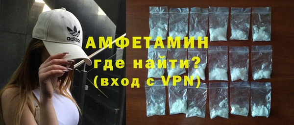 ГАЛЛЮЦИНОГЕННЫЕ ГРИБЫ Елабуга
