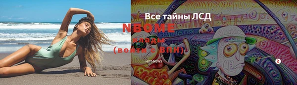 мефедрон мука Елизово
