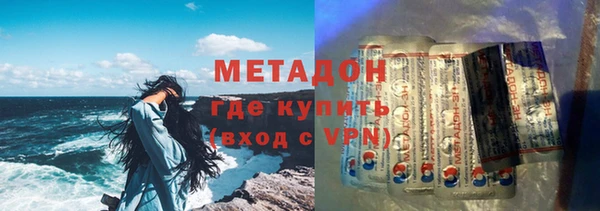 мефедрон мука Елизово