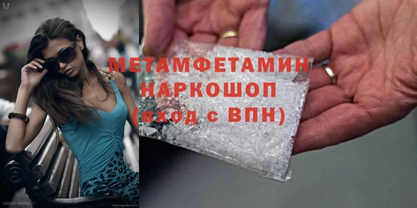 мефедрон мука Елизово