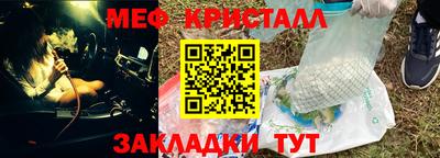 спиды Пенза