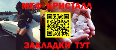 спиды Пенза