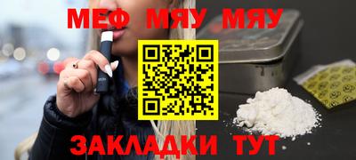 МДПВ Партизанск