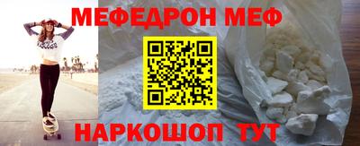 спиды Пенза
