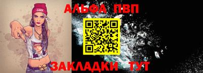 спиды Пенза