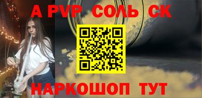 спиды Пенза