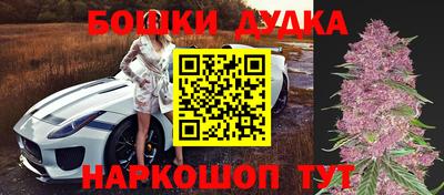 бутират Рузаевка