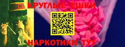 mdma Первоуральск