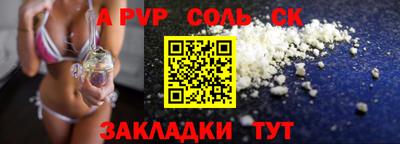 спиды Пенза