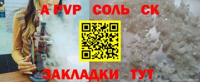 МДПВ Партизанск
