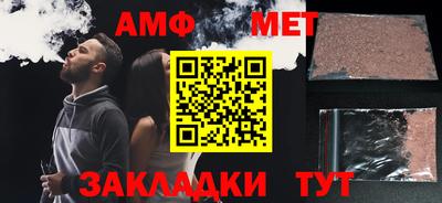 спиды Пенза
