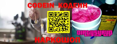 спиды Пенза