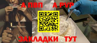 МДПВ Партизанск
