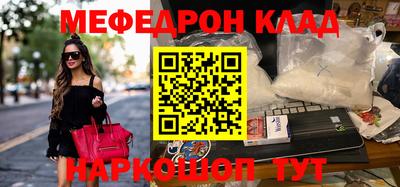mdma Первоуральск
