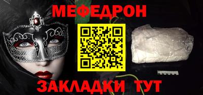 МДПВ Партизанск