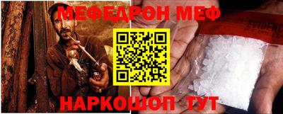 МДПВ Партизанск