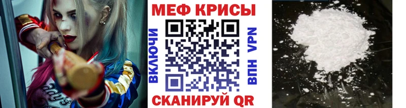 как найти   МЕГА зеркало  Мефедрон мяу мяу  дарк нет как зайти  Слободской 