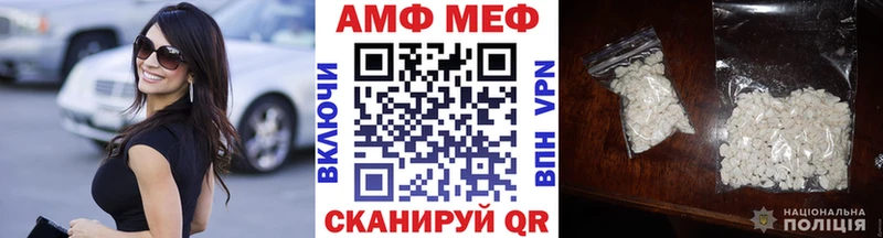 МЕТАМФЕТАМИН Декстрометамфетамин 99.9%  Слободской 