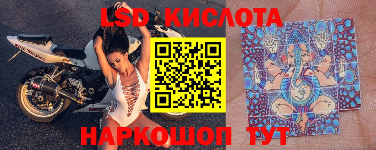 Марки N-bome 1,8мг  Вход с VPN  Марки N-bome 1,8мг  купить  цена  Слободской 
