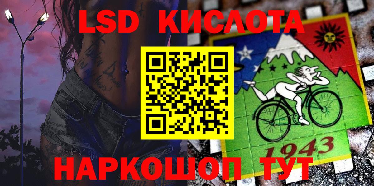 Марки NBOMe 1,8мг Слободской