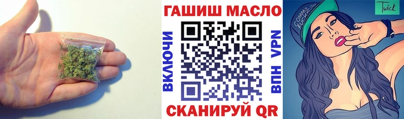 Дистиллят ТГК Wax  наркота  Слободской 
